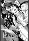 近親痴●白書【1話立ち読み付き】試し読み27ページ