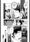 近親痴●白書【1話立ち読み付き】試し読み29ページ