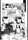 近親痴●白書【1話立ち読み付き】試し読み30ページ