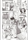極乳生徒会試し読み8ページ