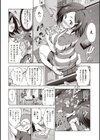 極乳生徒会試し読み10ページ