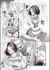 極乳生徒会試し読み11ページ