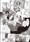 極乳生徒会試し読み12ページ