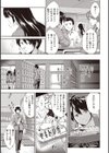 極乳生徒会試し読み19ページ