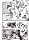 極乳生徒会試し読み20ページ