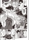 極乳生徒会試し読み21ページ