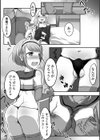 実況しちゃうんだから！ 〜ぼくたちの秘密の撮影会〜試し読み3ページ