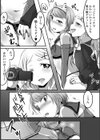 実況しちゃうんだから！ 〜ぼくたちの秘密の撮影会〜試し読み4ページ