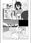 お背中お流しいたします♪試し読み2ページ