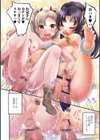 コスプレ天国inおちんちんランド試し読み4ページ