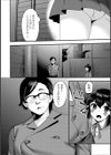 露出おじさんと野外えっち試し読み4ページ