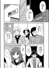 夜の学習塾で…試し読み2ページ