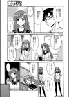 夜の学習塾で…試し読み3ページ