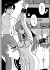 夜の学習塾で…試し読み4ページ