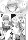 ハメごろ ボディレッスン試し読み7ページ