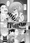 ハメごろ ボディレッスン試し読み9ページ