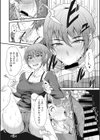 ハメごろ ボディレッスン試し読み10ページ