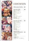 黒獣シリーズアートワークス試し読み1ページ