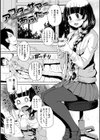 水泳部のサキュバス達【デジタル特装版】試し読み19ページ