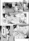 水泳部のサキュバス達【デジタル特装版】試し読み20ページ