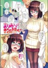 水泳部のサキュバス達【デジタル特装版】試し読み23ページ