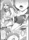 密室ピンチ！デカ尻人妻ハウスキーパー試し読み1ページ