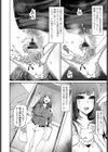 密室ピンチ！デカ尻人妻ハウスキーパー試し読み2ページ