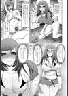 密室ピンチ！デカ尻人妻ハウスキーパー試し読み3ページ