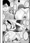 密室ピンチ！デカ尻人妻ハウスキーパー試し読み4ページ