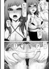 密室ピンチ！デカ尻人妻ハウスキーパー試し読み6ページ