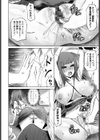 密室ピンチ！デカ尻人妻ハウスキーパー試し読み8ページ