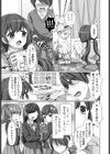 ふたりきり試し読み3ページ