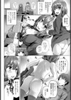 ヌギステ試し読み4ページ