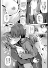 ヌギステ試し読み6ページ