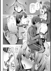 ヌギステ試し読み8ページ