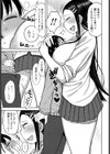 ご褒美あげる○試し読み3ページ