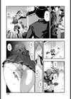 秘めごと試し読み5ページ