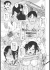 無理のない返済試し読み1ページ