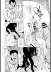 無理のない返済試し読み4ページ