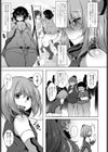 イベントはキケンがイッパイ〜捕らわれの兎〜試し読み3ページ
