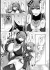 イベントはキケンがイッパイ〜捕らわれの兎〜試し読み5ページ