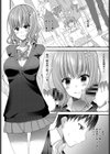 処女ビッチを犯したい試し読み2ページ