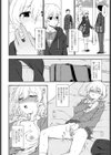 ゆきのようにとけて試し読み2ページ