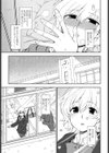 ゆきのようにとけて試し読み3ページ