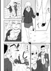 ゆきのようにとけて試し読み4ページ