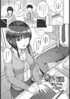 男性興奮症候群試し読み1ページ