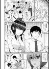 男性興奮症候群試し読み4ページ