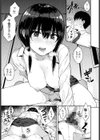 男性興奮症候群試し読み7ページ