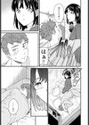 ステディ・ガール試し読み5ページ