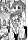 交尾のお時間試し読み15ページ